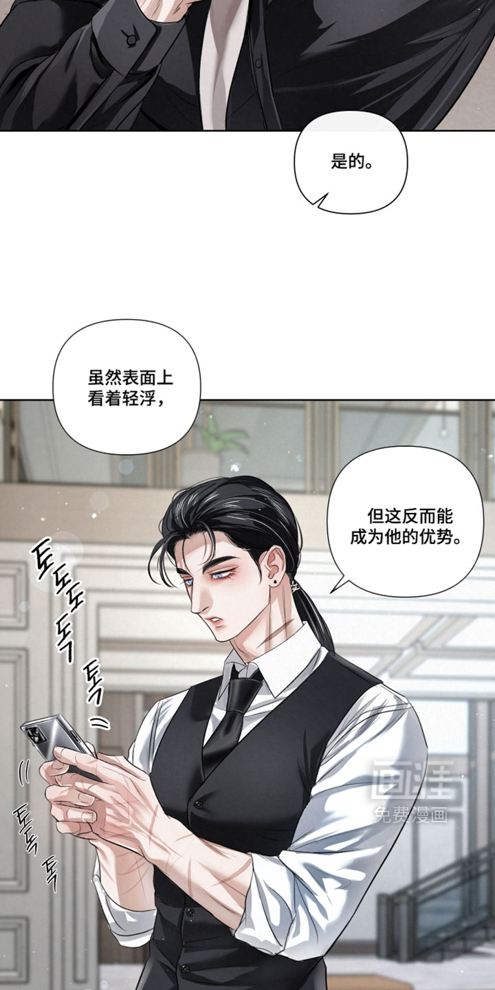 血液指南 第115话 第28页