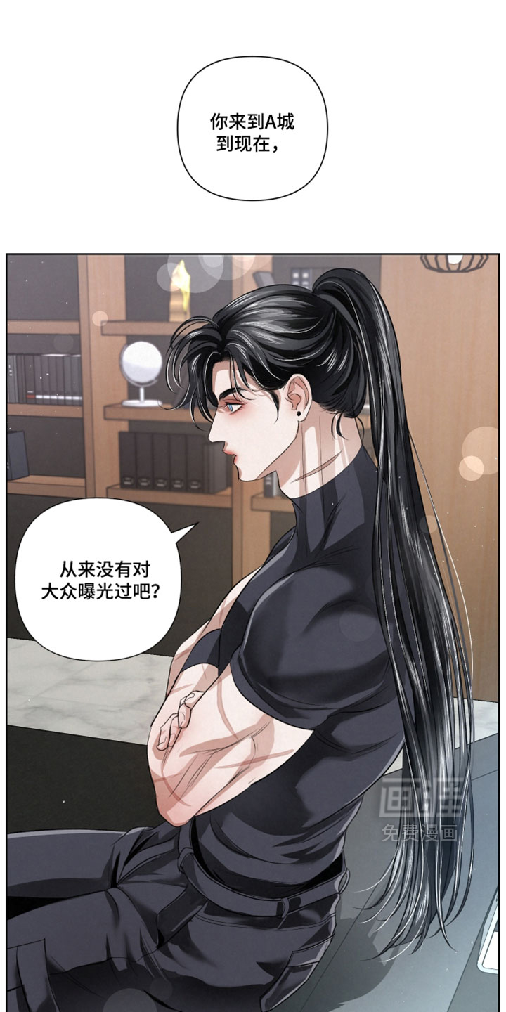 血液指南 第114话 第1页