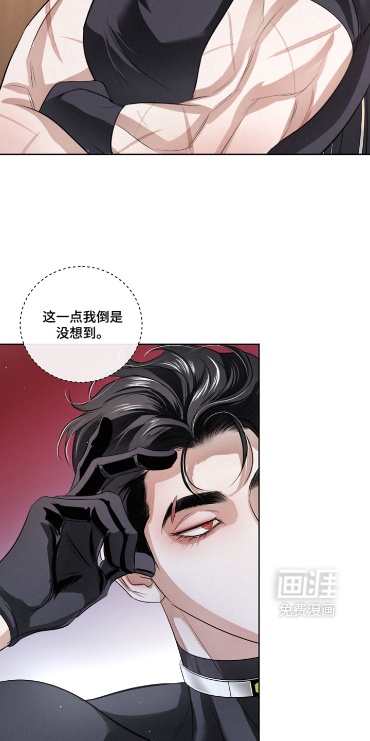 血液指南 第114话 第14页