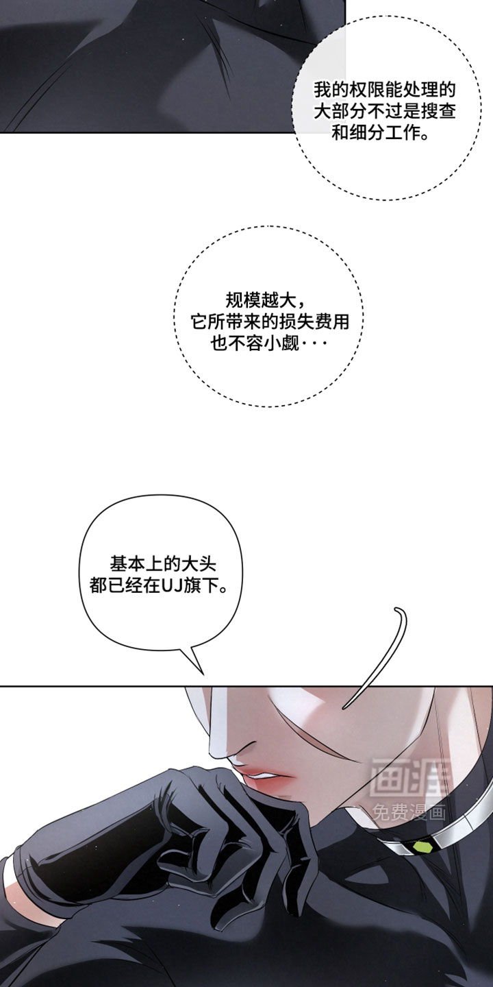 血液指南 第114话 第15页