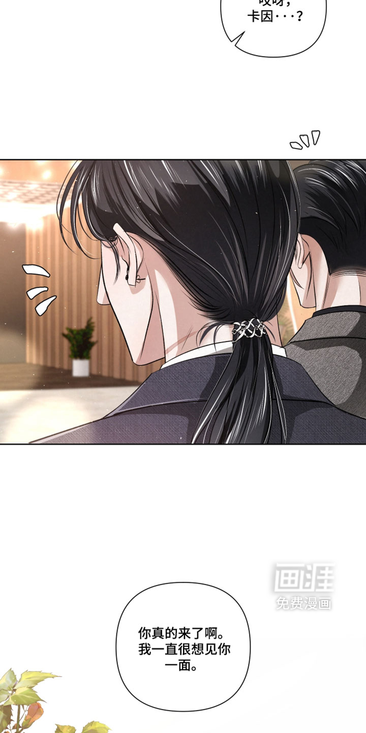 血液指南 第114话 第24页
