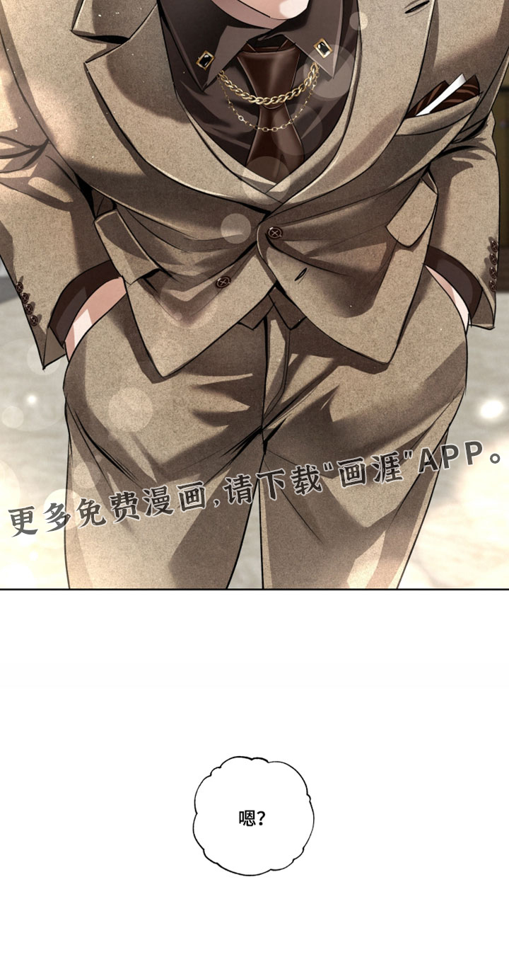 血液指南 第114话 第30页
