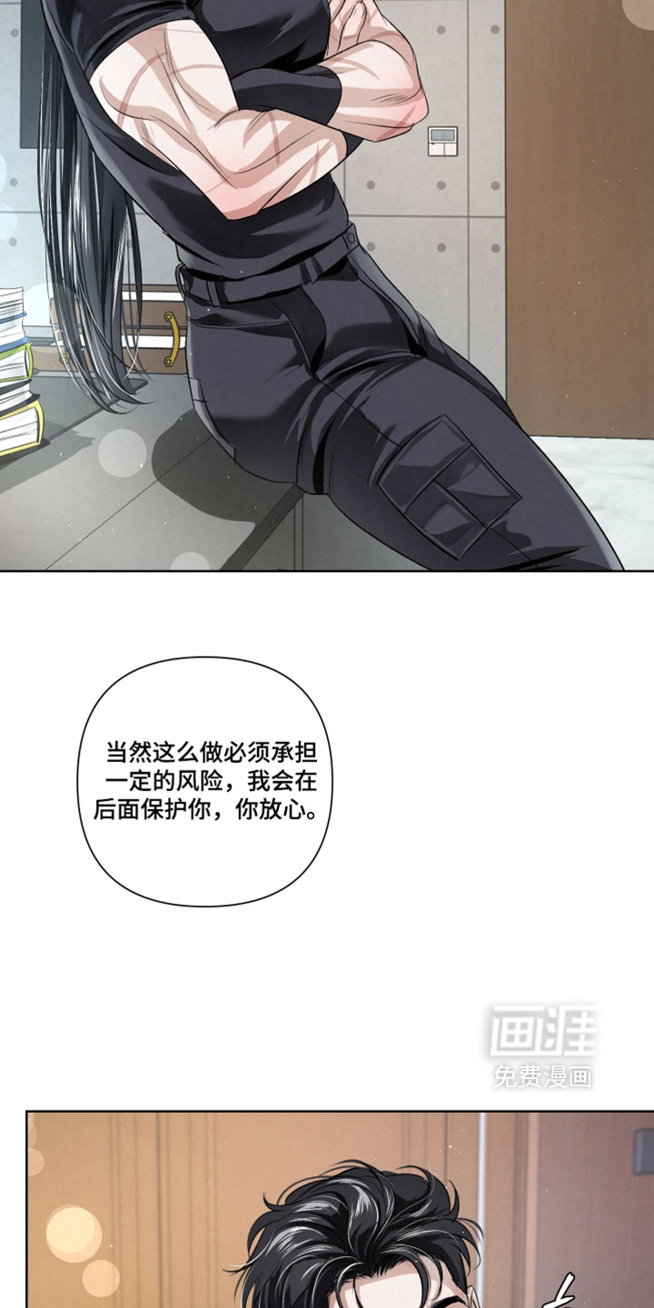 血液指南 第114话 第4页