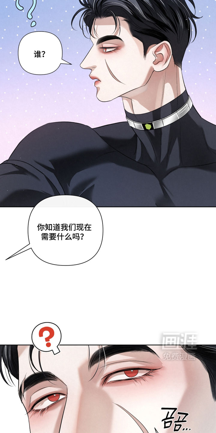 血液指南 第114话 第8页