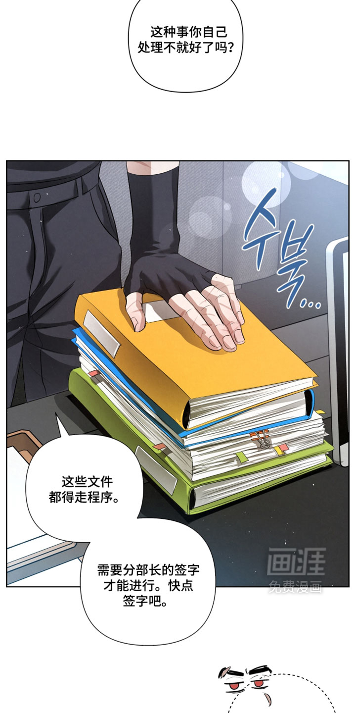 血液指南 第113话 第22页