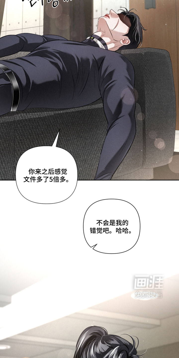 血液指南 第113话 第25页