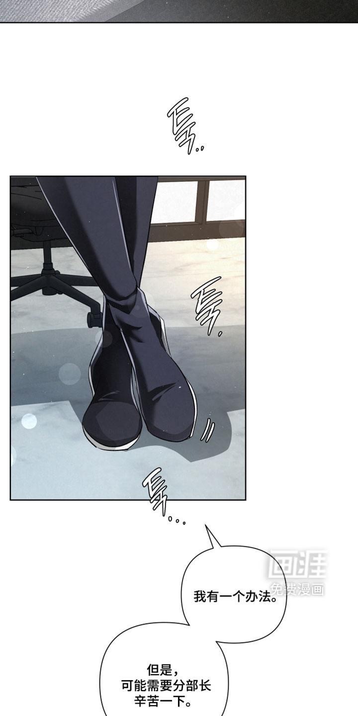 血液指南 第113话 第33页