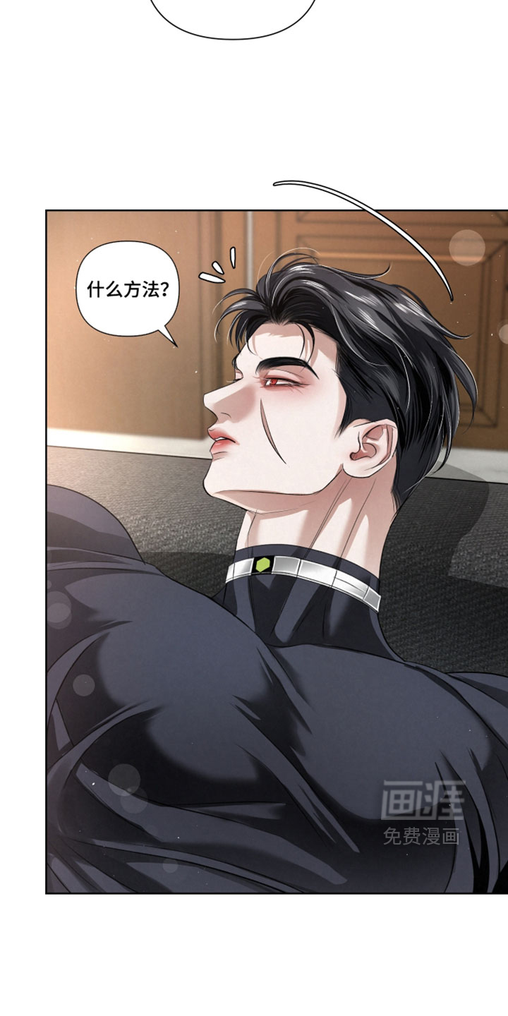 血液指南 第113话 第34页