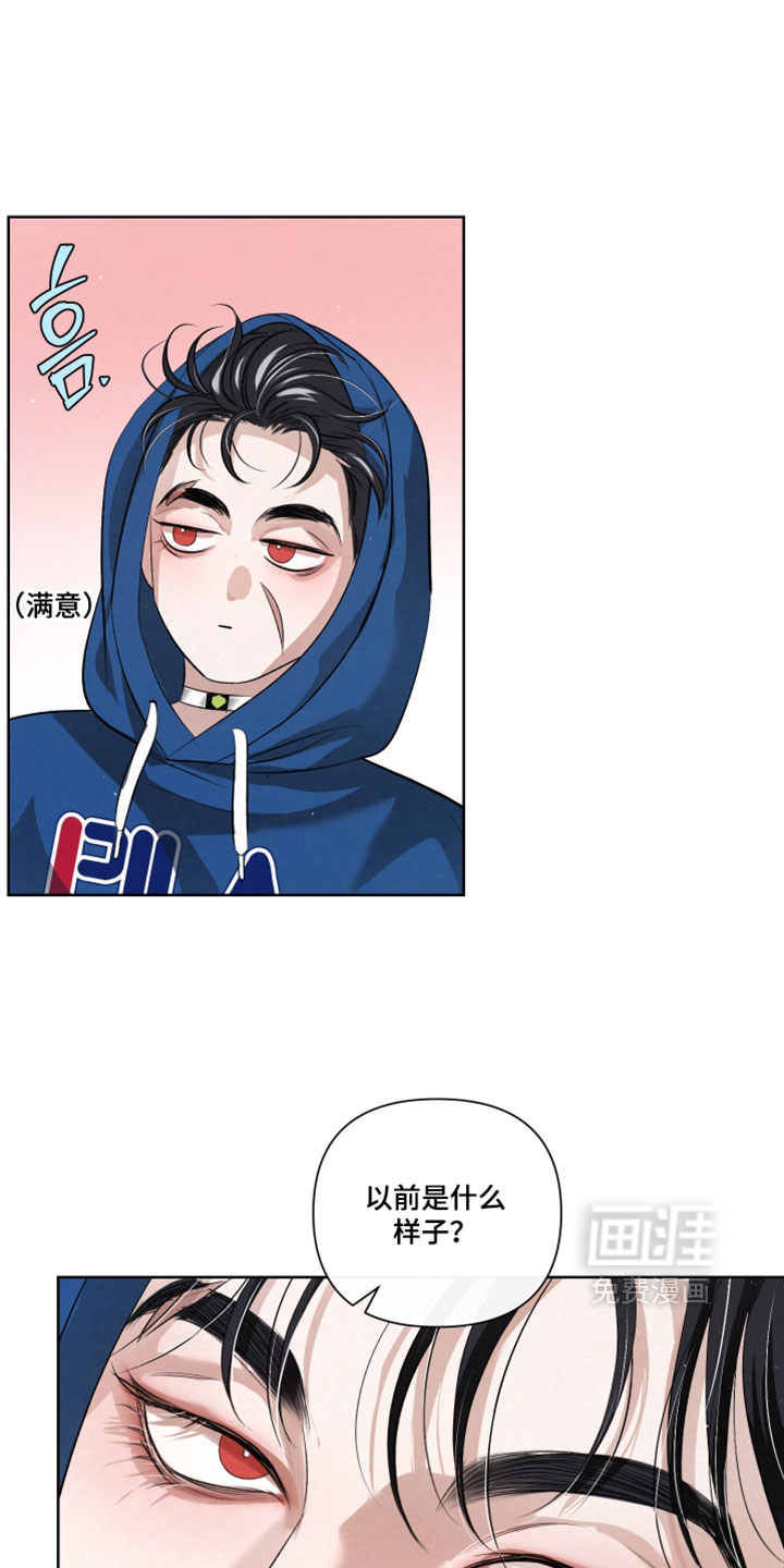 血液指南 第121话 第1页