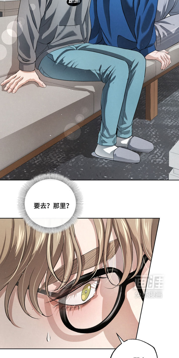 血液指南 第121话 第15页