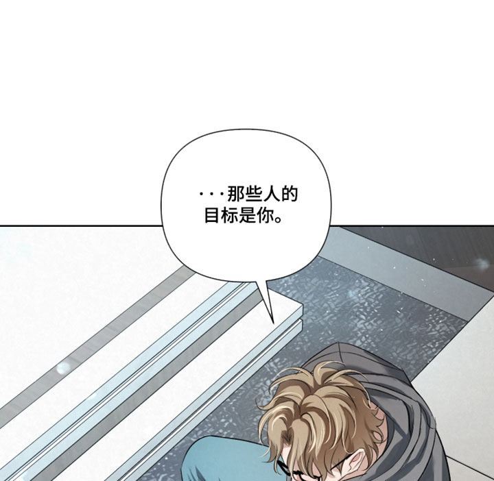 血液指南 第121话 第18页