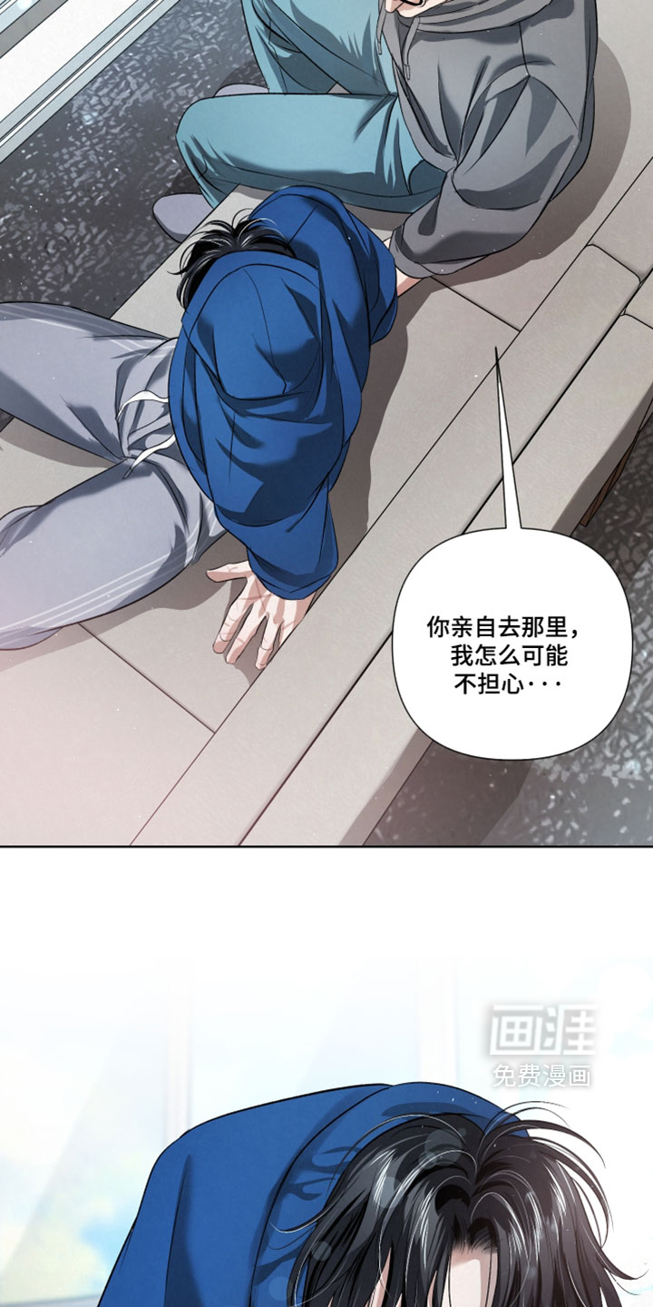 血液指南 第121话 第19页