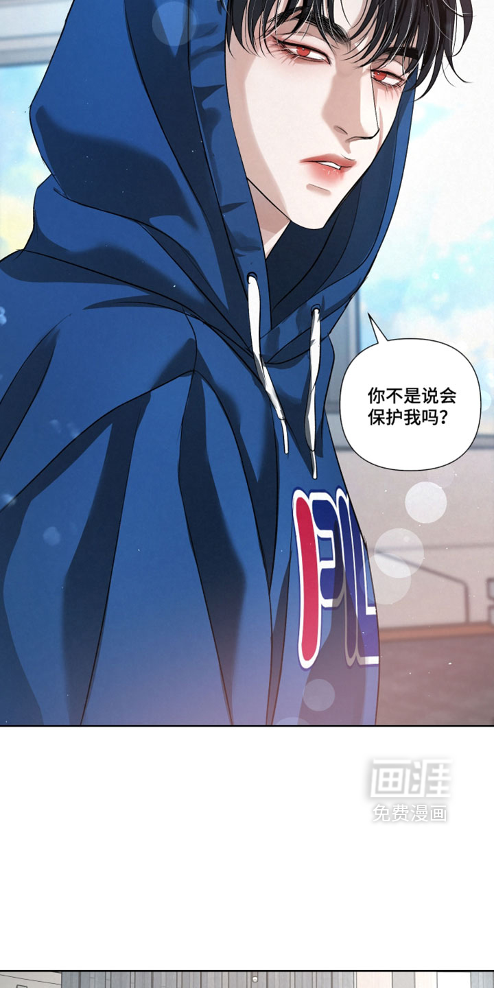 血液指南 第121话 第20页