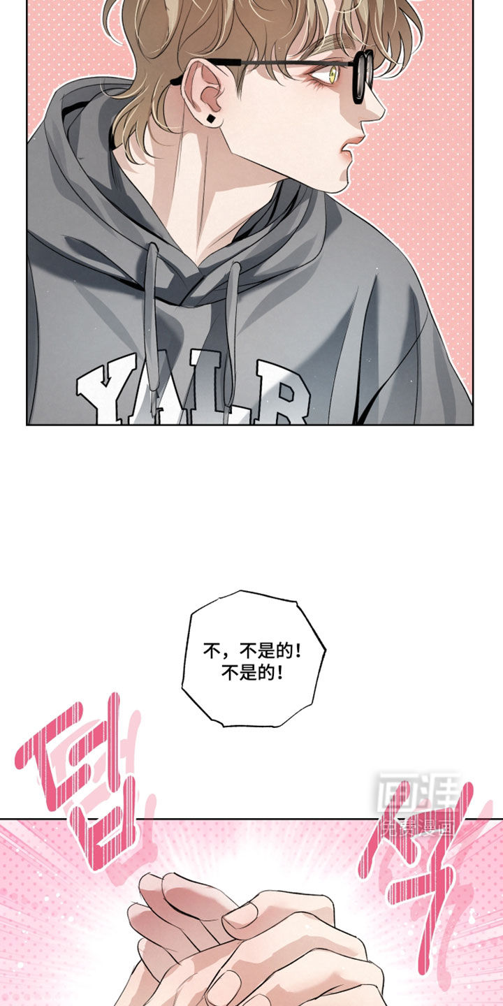 血液指南 第121话 第22页