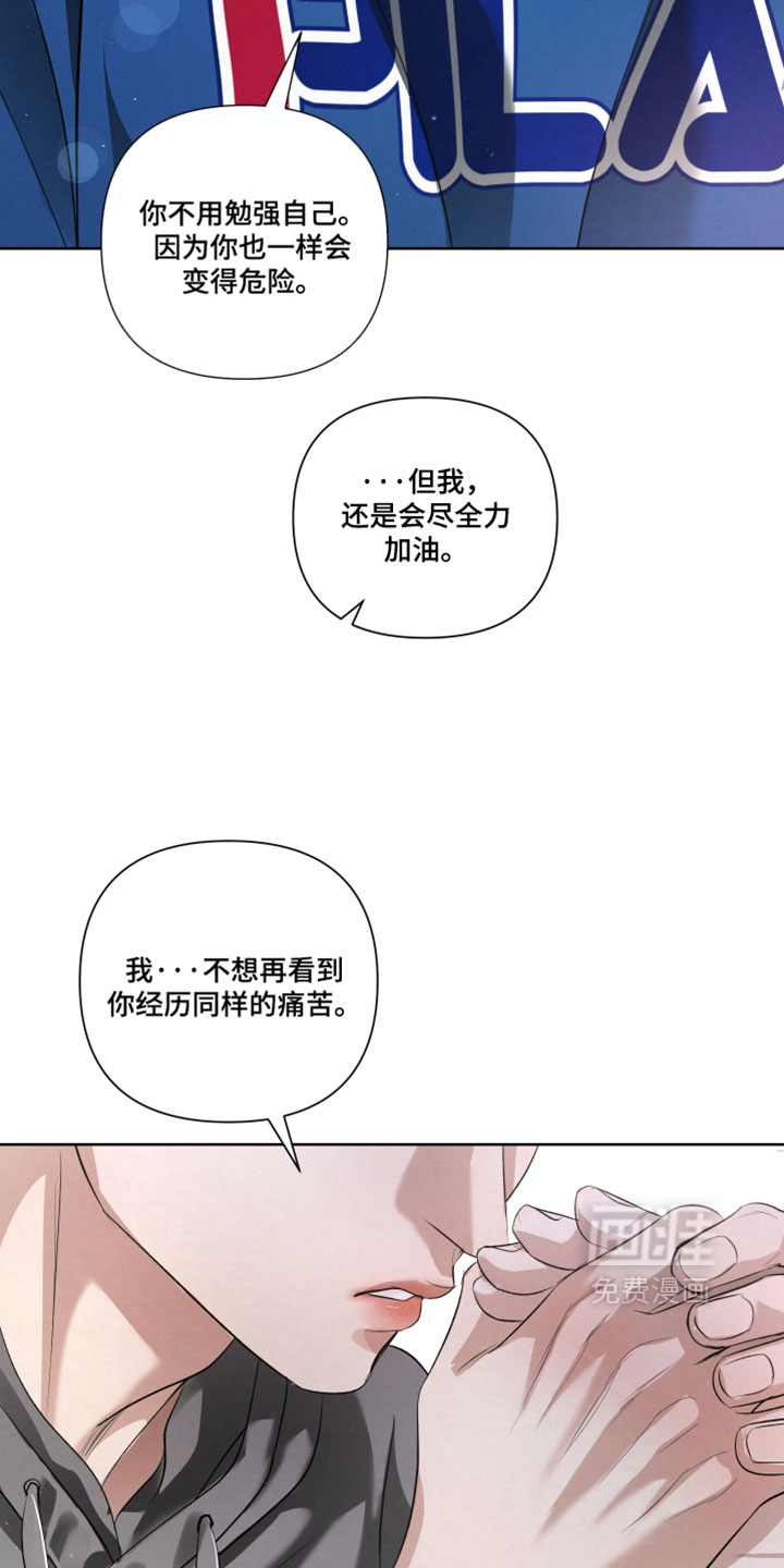 血液指南 第121话 第25页