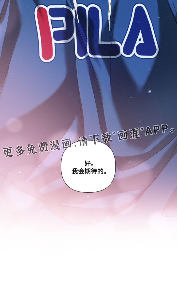血液指南 第121话 第28页