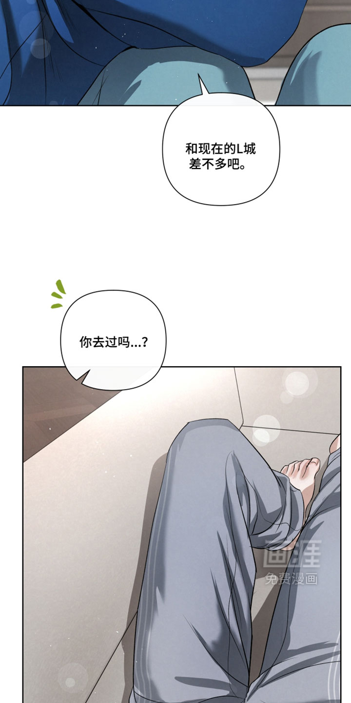 血液指南 第121话 第5页