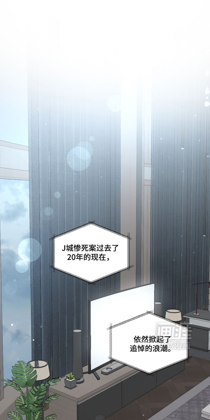 血液指南 第120话 第1页