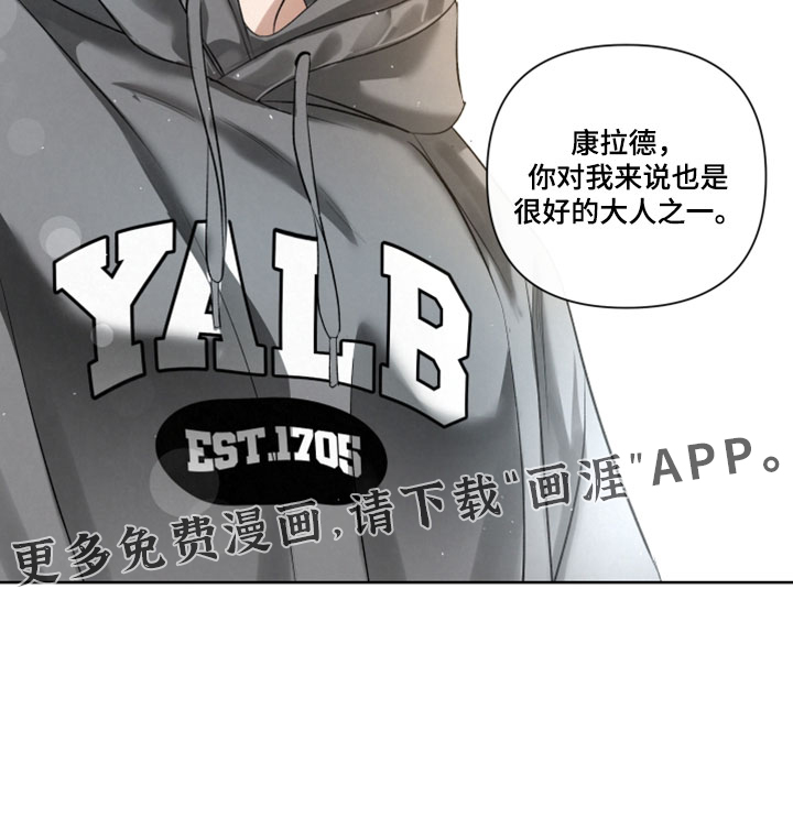 血液指南 第120话 第18页