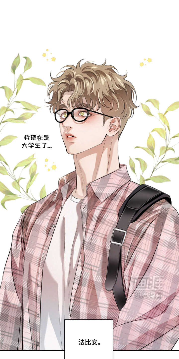 血液指南 第119话 第1页