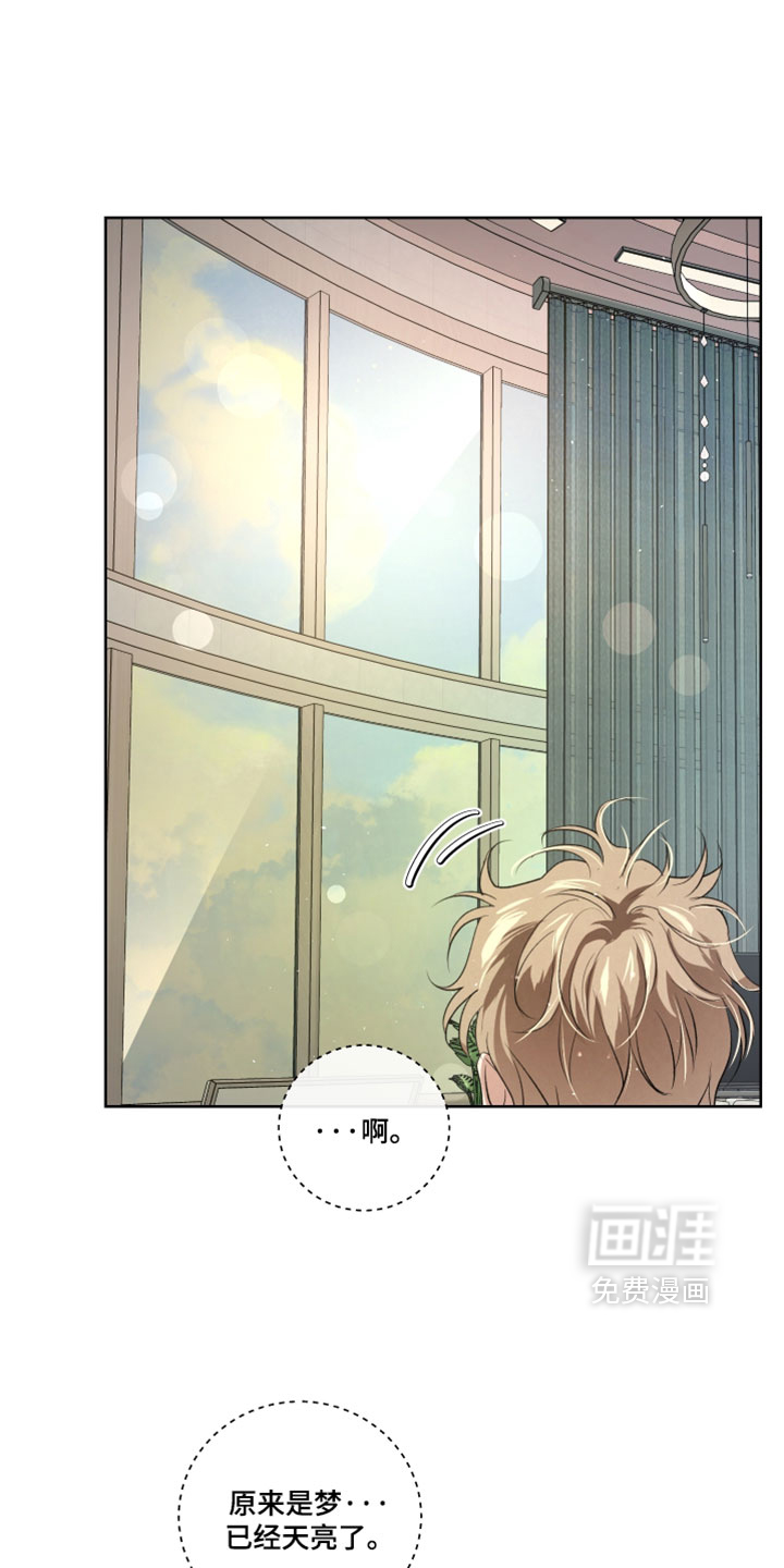血液指南 第119话 第11页