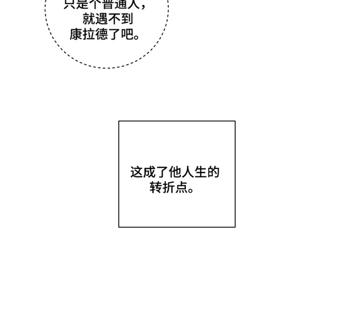血液指南 第119话 第18页