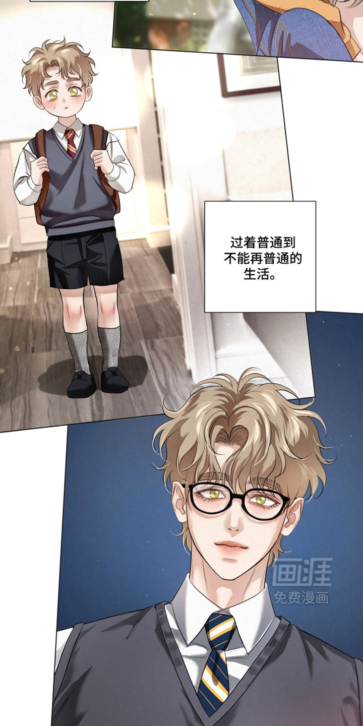 血液指南 第119话 第3页