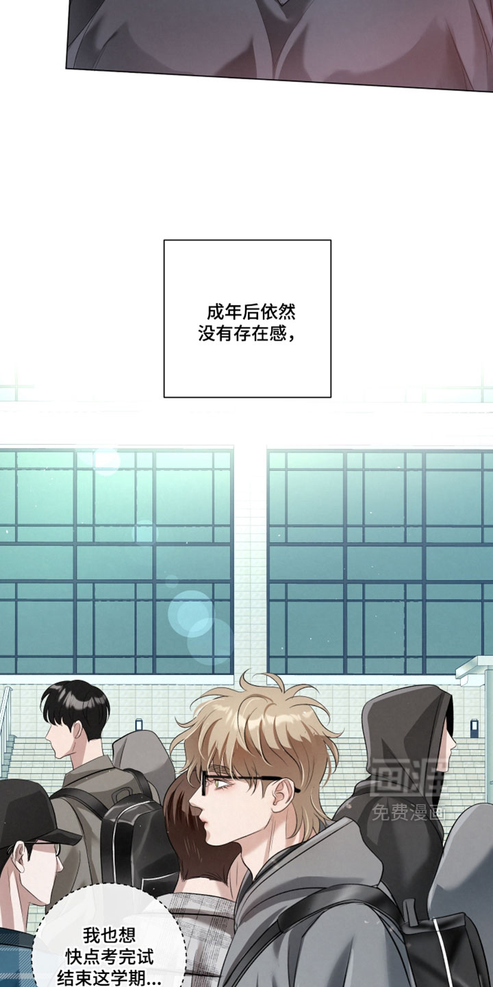 血液指南 第119话 第4页