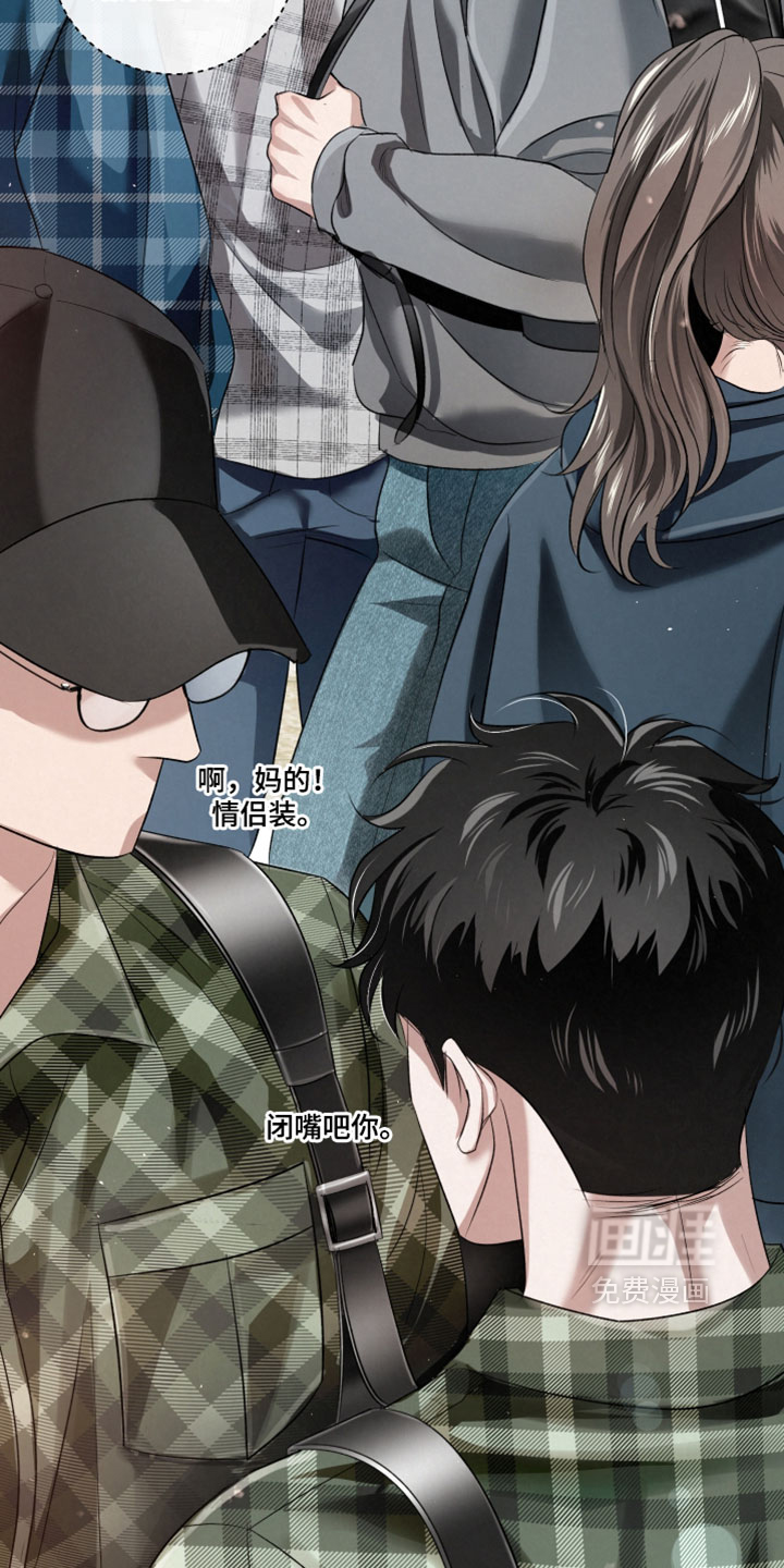 血液指南 第119话 第5页