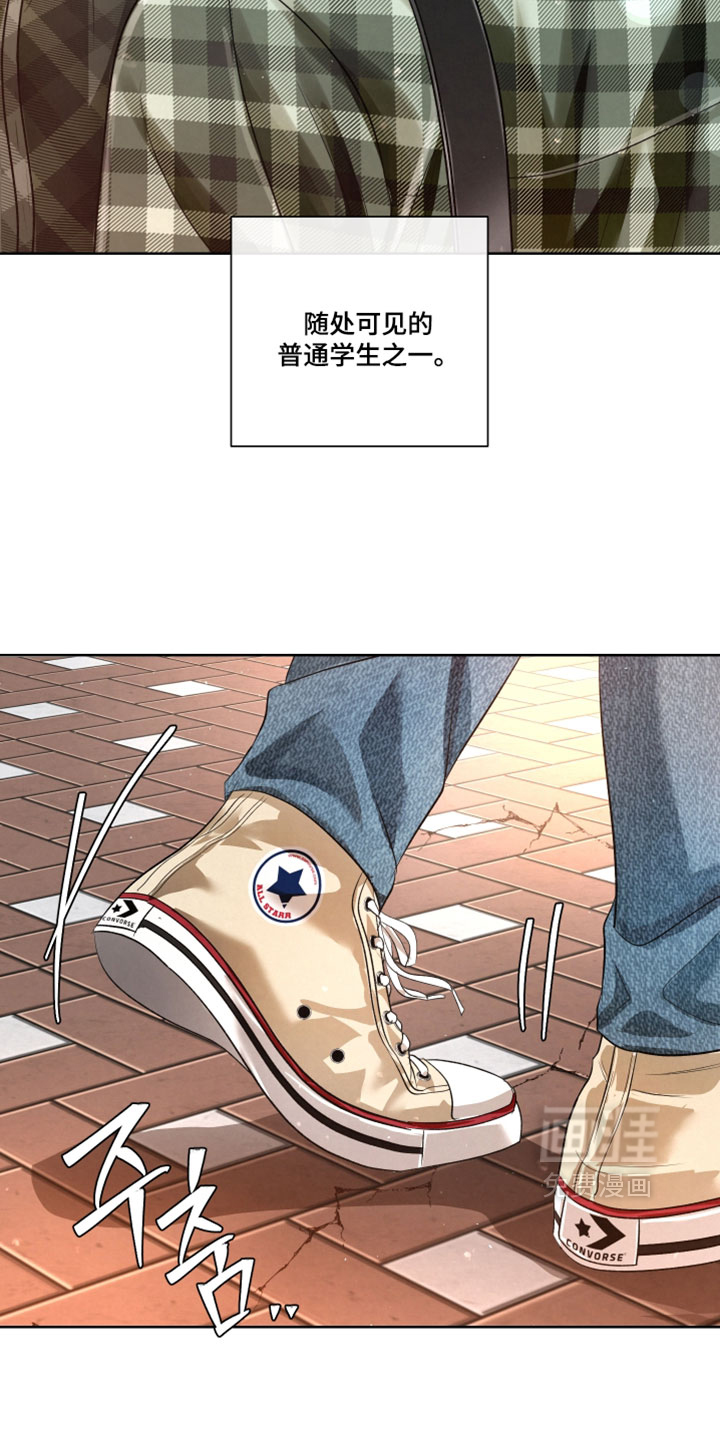 血液指南 第119话 第6页
