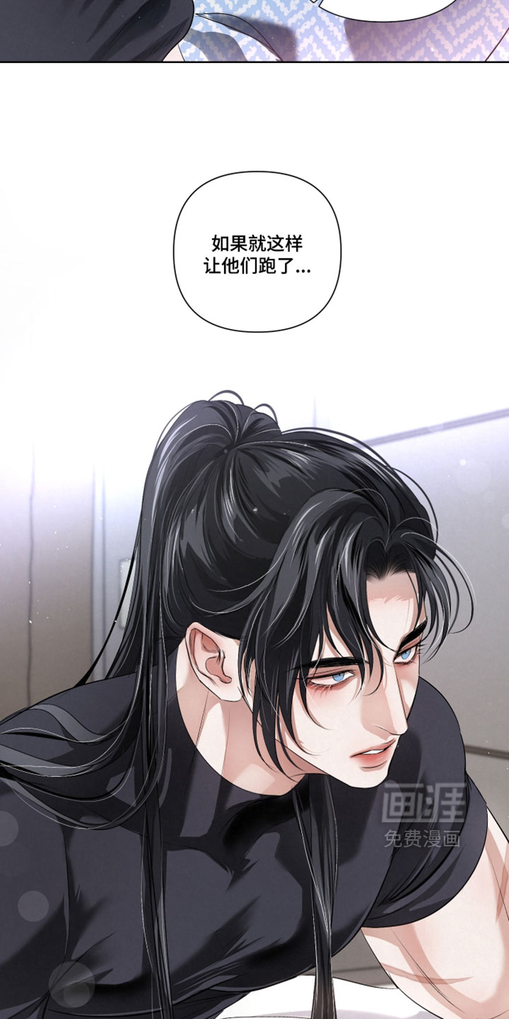 血液指南 第125话 第2页