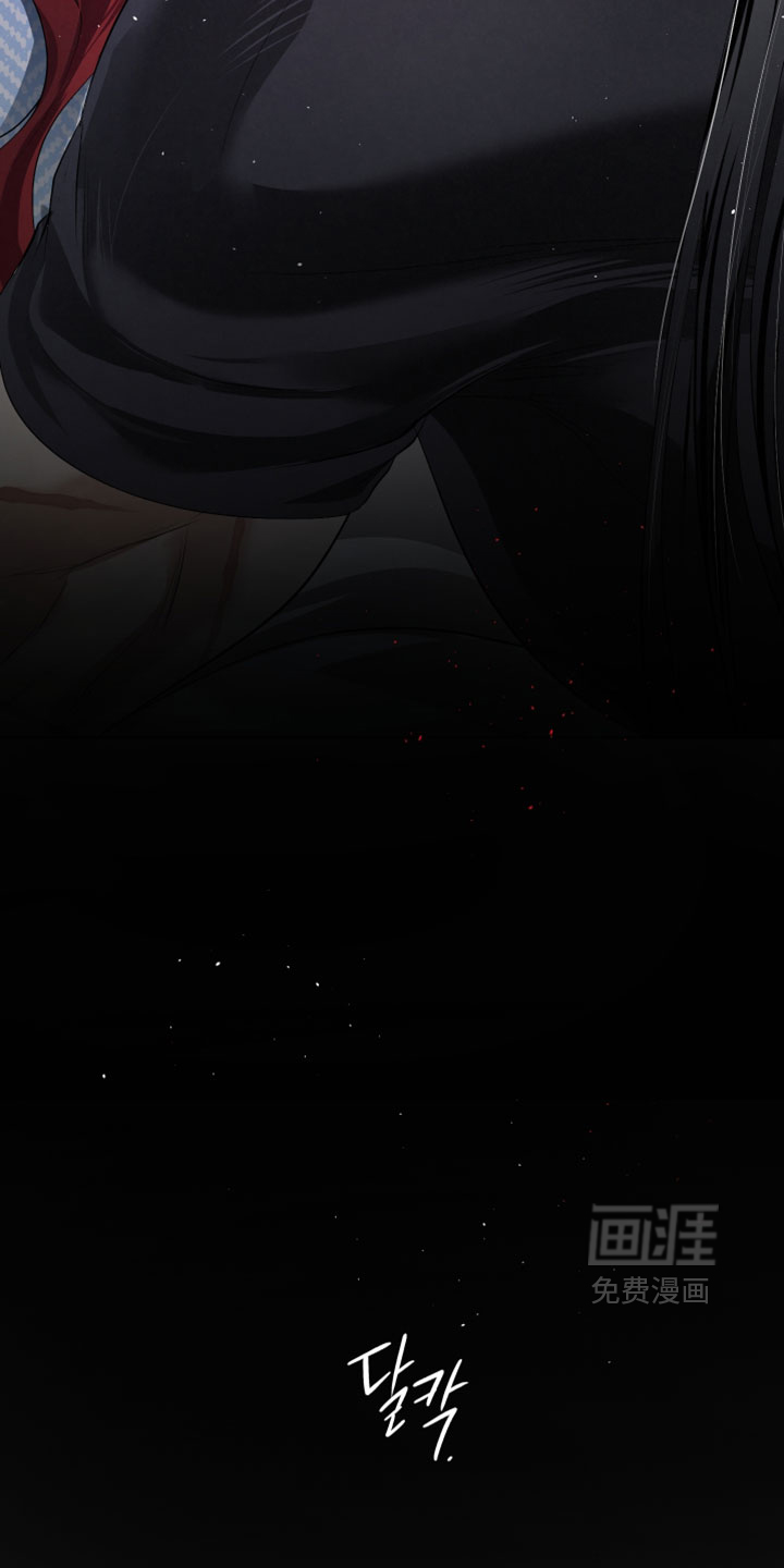 血液指南 第125话 第13页