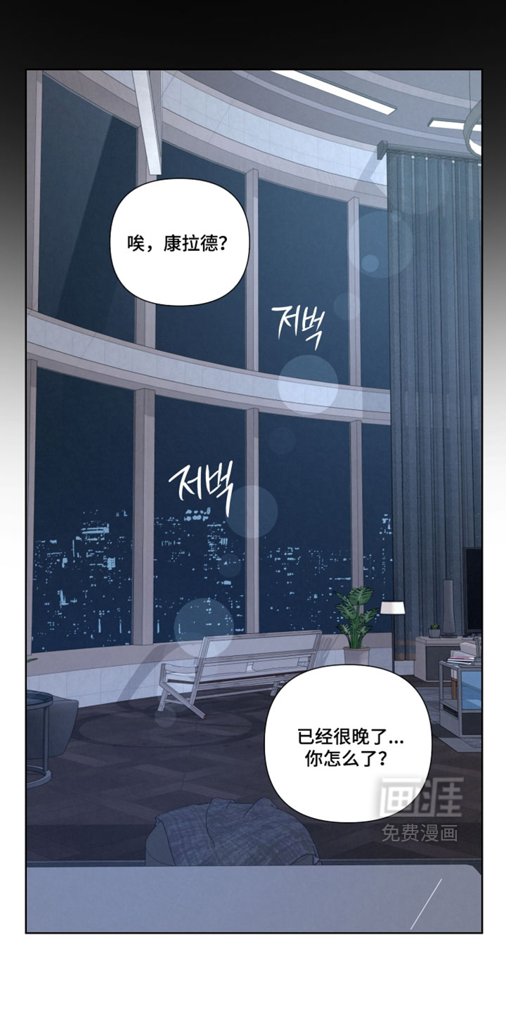 血液指南 第125话 第14页