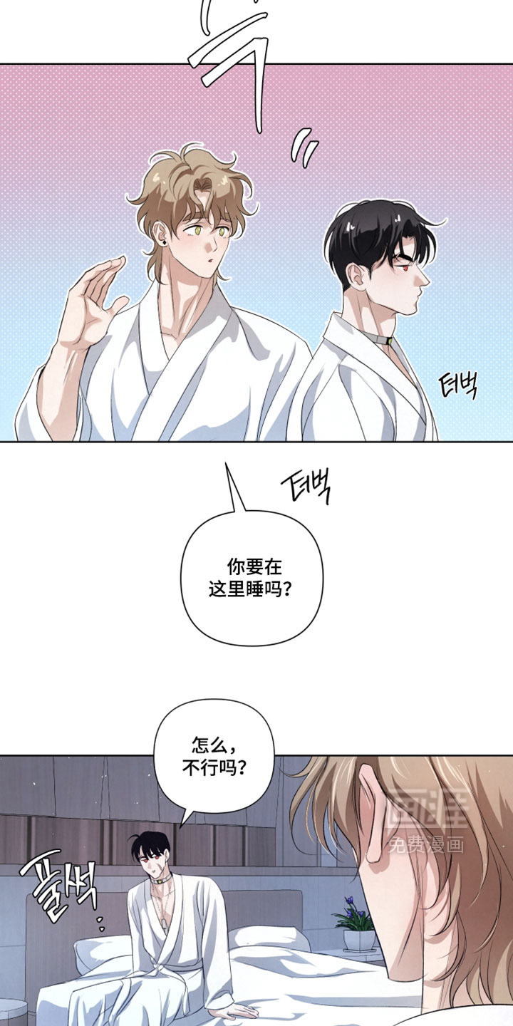 血液指南 第125话 第17页