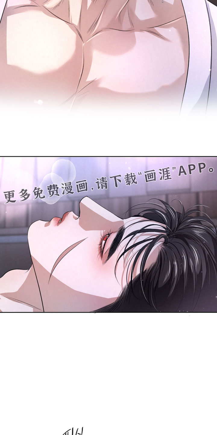 血液指南 第125话 第29页