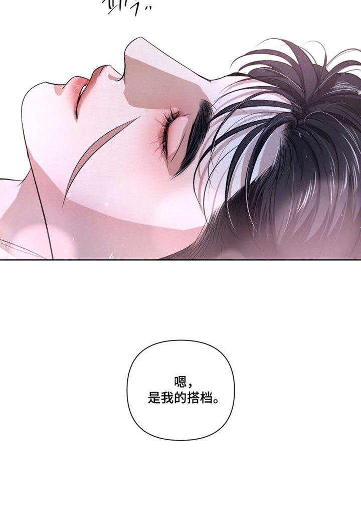 血液指南 第125话 第30页