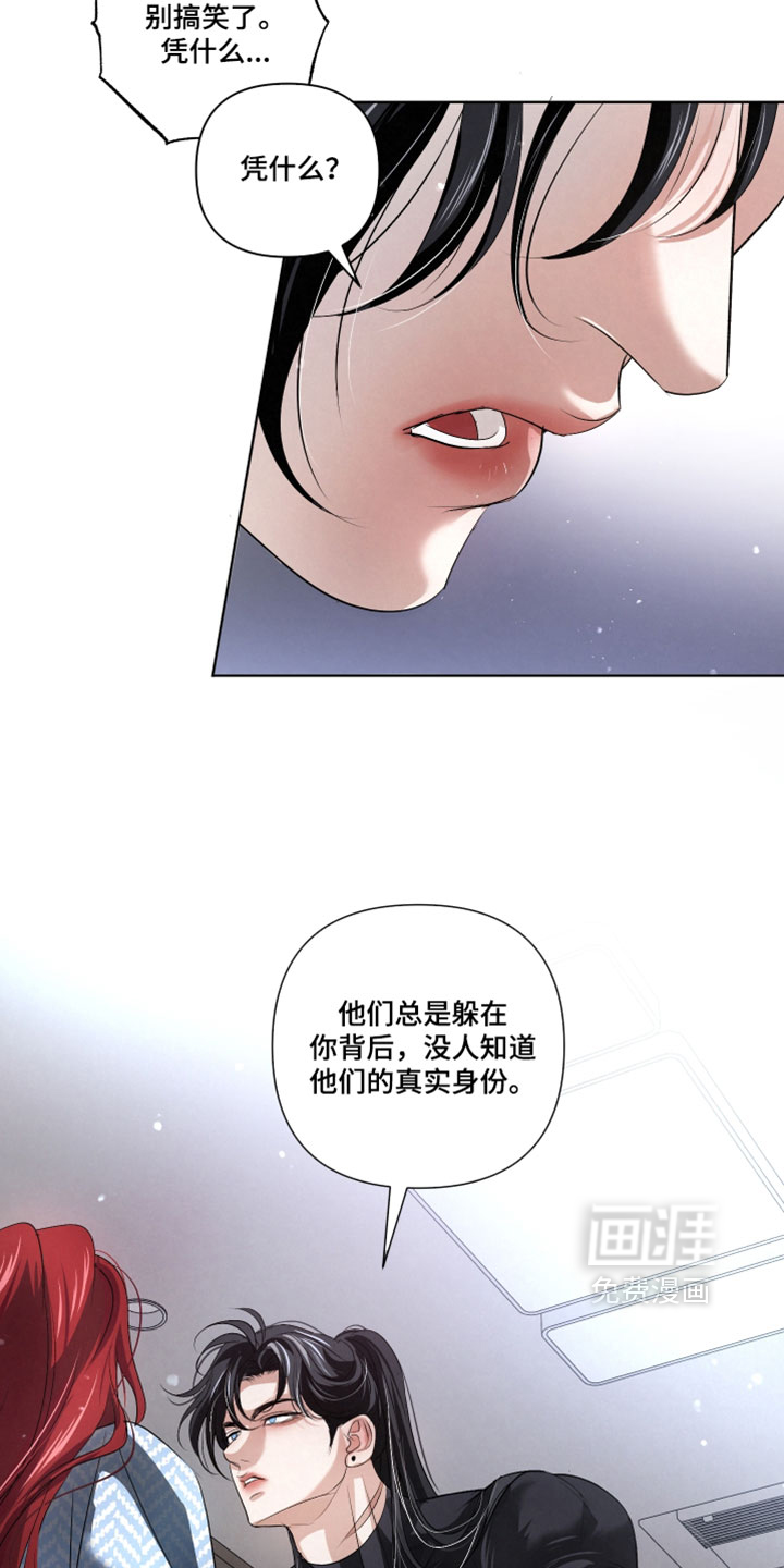 血液指南 第125话 第4页