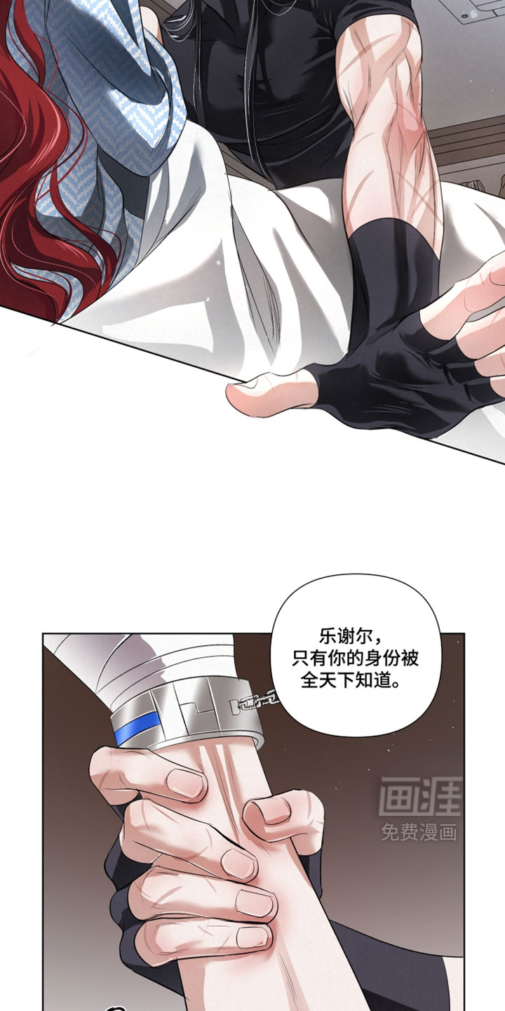 血液指南 第125话 第5页