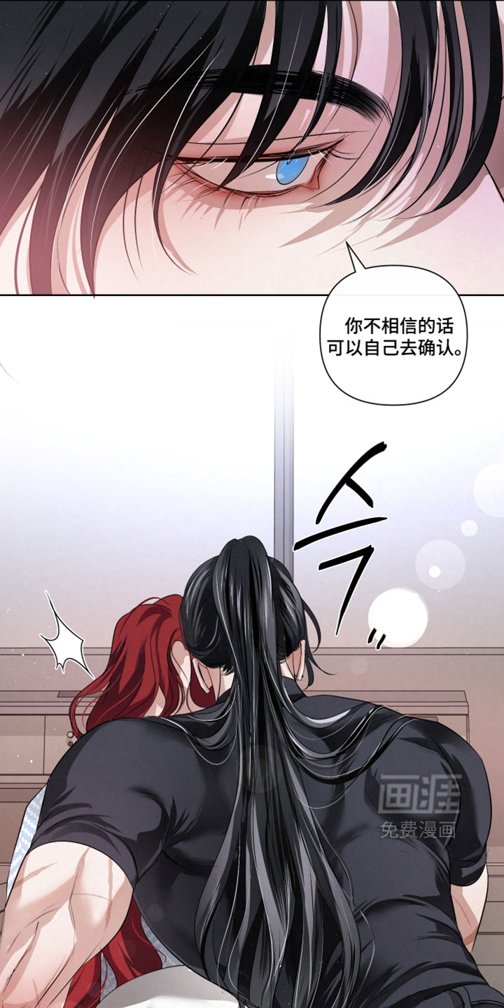 血液指南 第125话 第10页