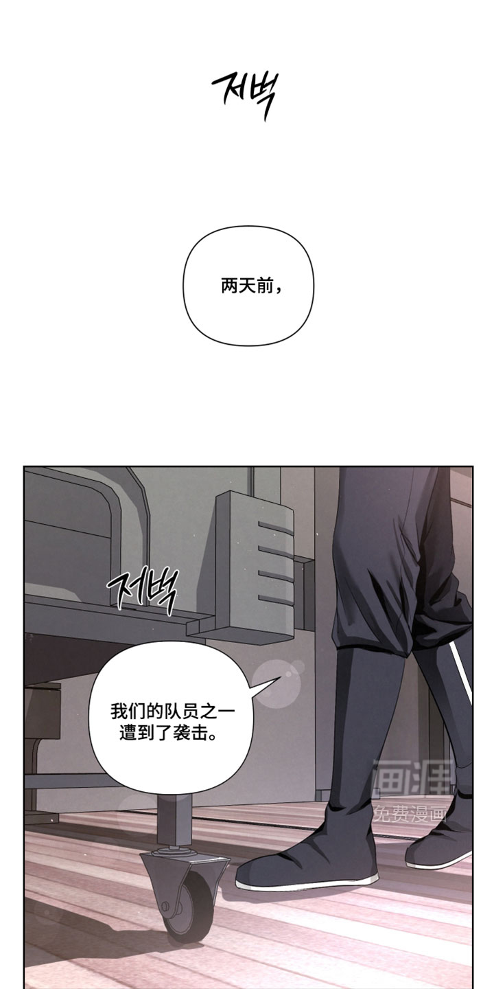 血液指南 第124话 第1页