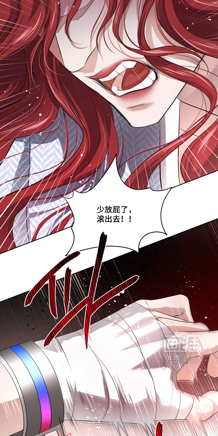 血液指南 第124话 第12页