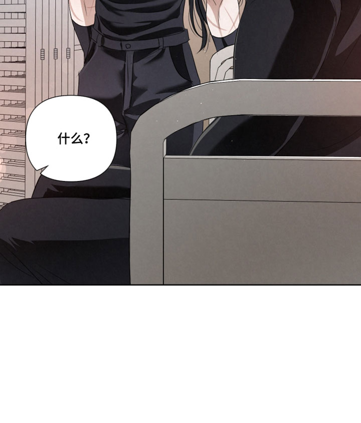 血液指南 第123话 第20页