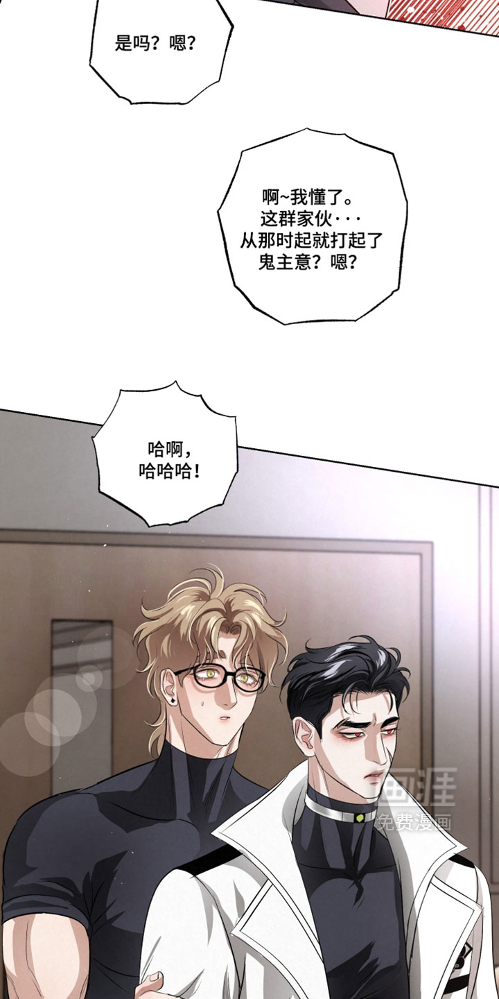 血液指南 第123话 第3页