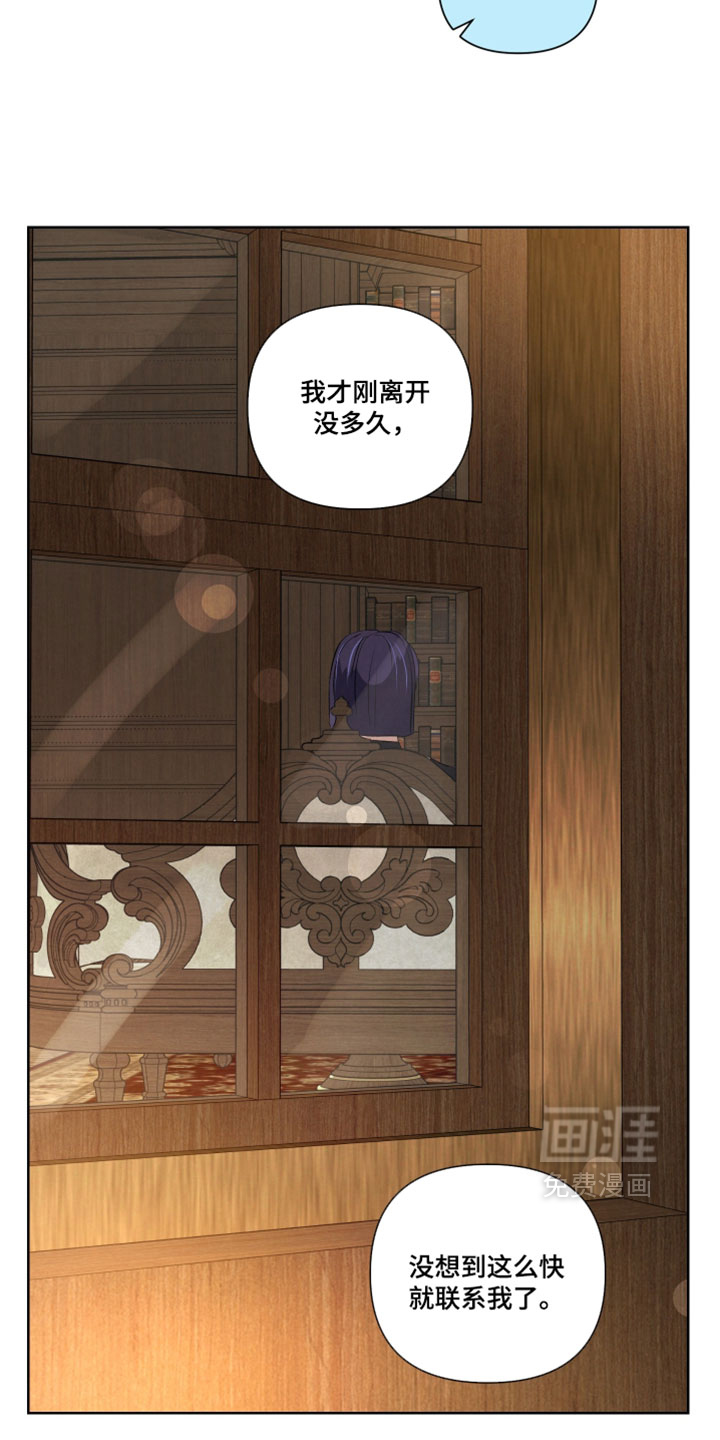 血液指南 第123话 第27页