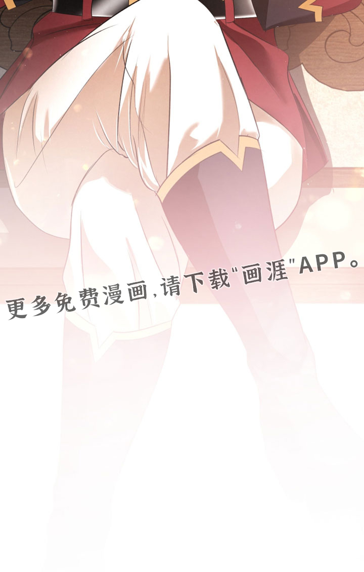 血液指南 第123话 第31页