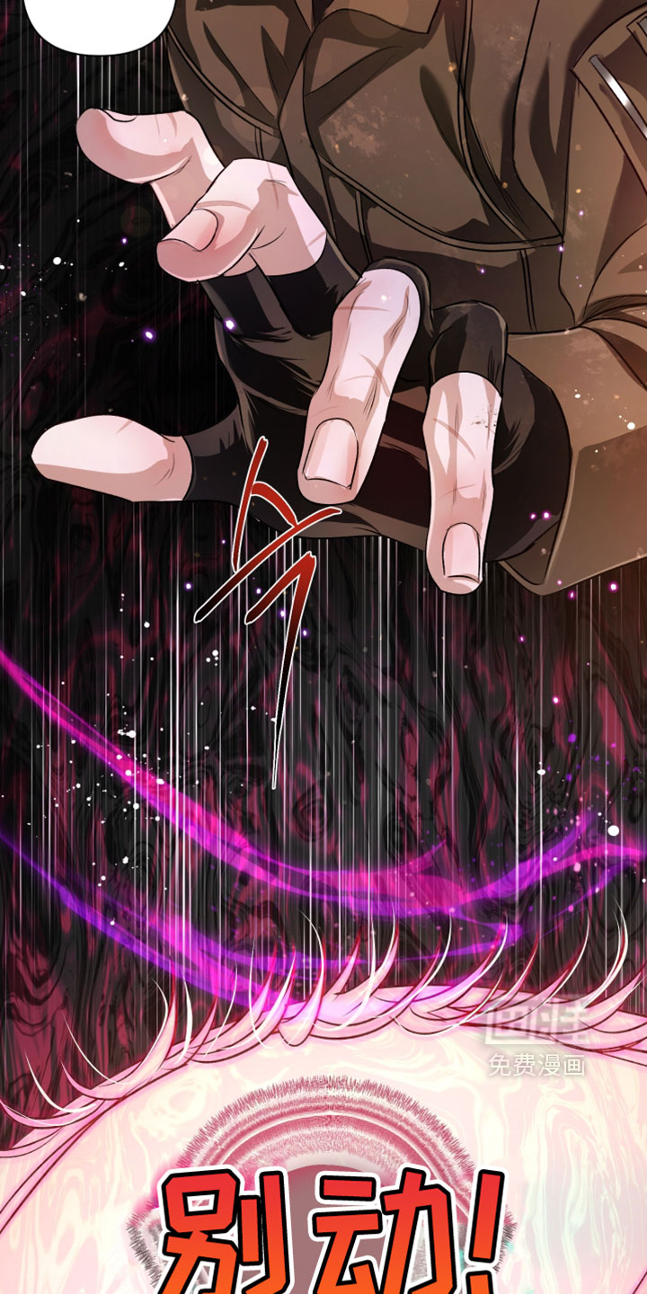 血液指南 第138话 第15页