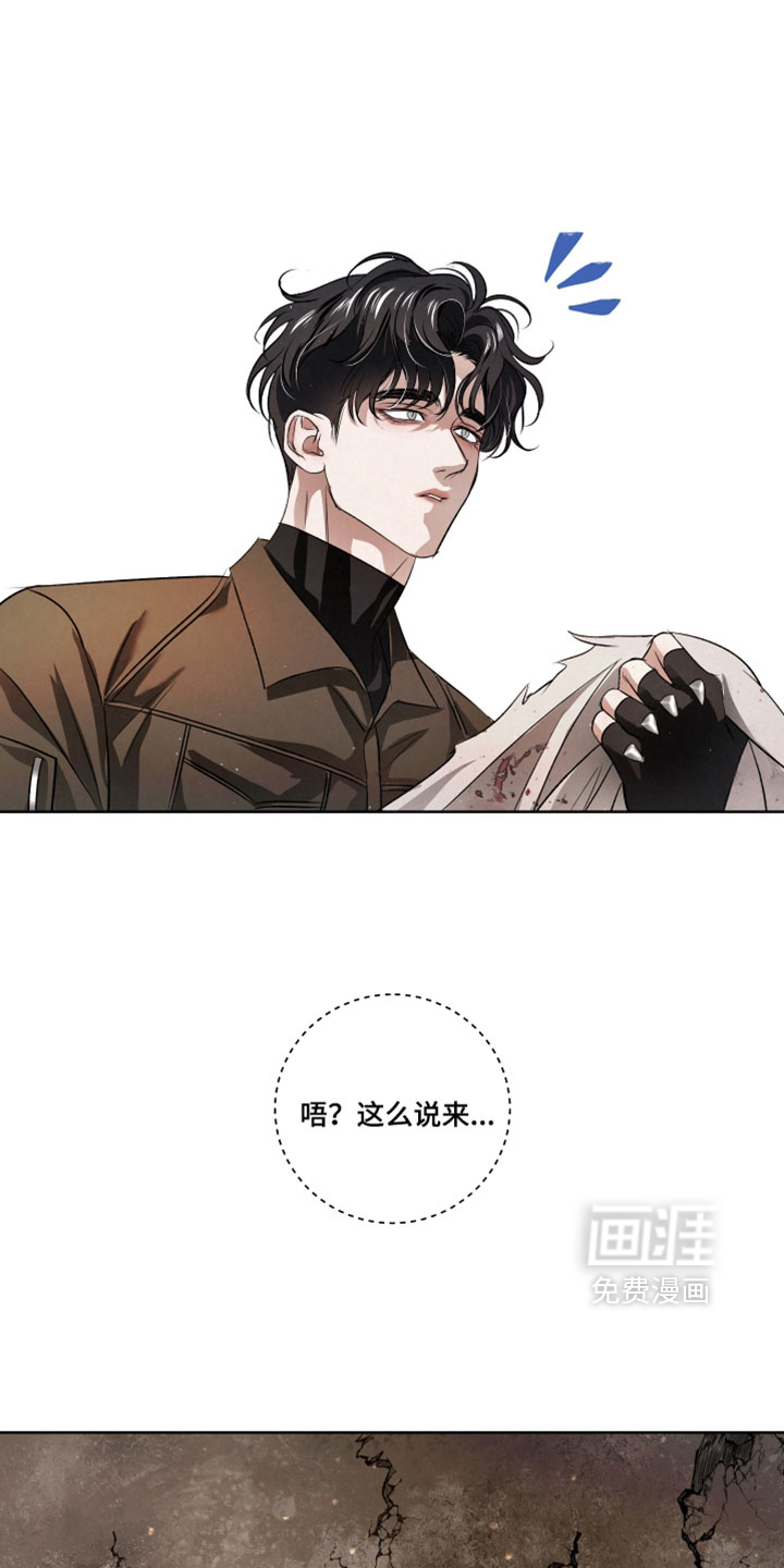 血液指南 第138话 第31页