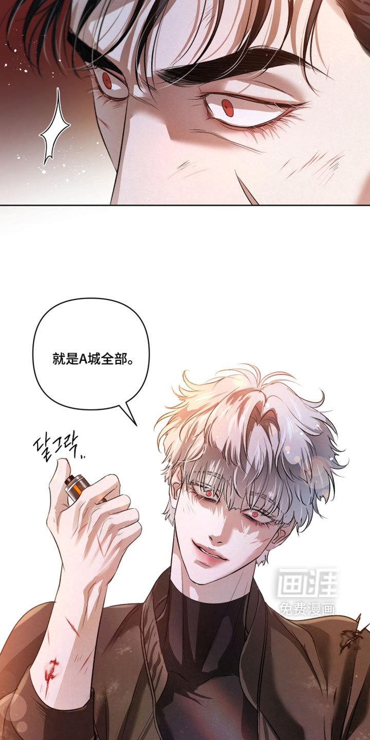 血液指南 第138话 第5页