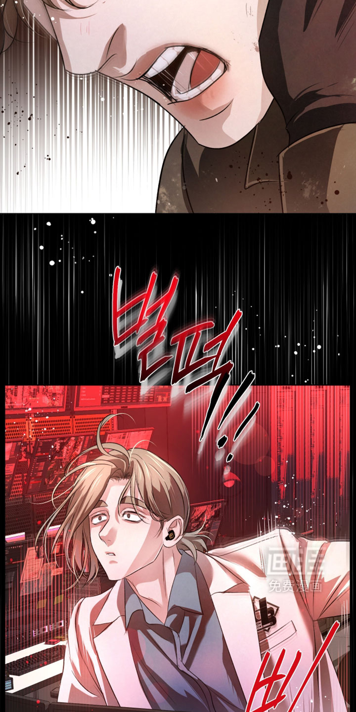 血液指南 第138话 第7页