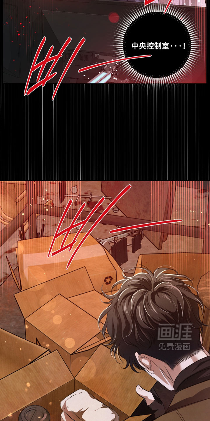 血液指南 第138话 第8页